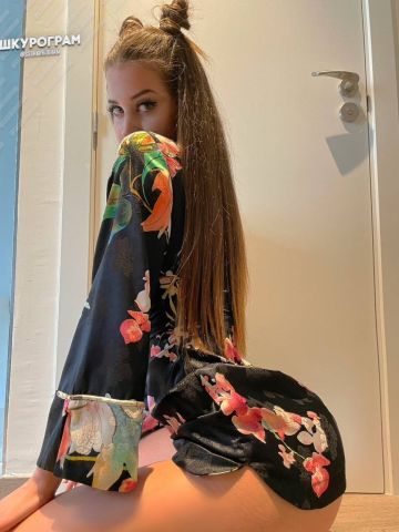 Амина